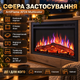 Электрокамин встроенный ArtiFlame 1800 Вт электрокамин 3d с эффектом живого пламени и звуком огня 3 цвета пламени и подсветки поленьев камин электрический декоративный для дома до 30 м2 пульт таймер 61х50 см - изображение 3
