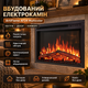 Электрокамин встроенный ArtiFlame 1800 Вт электрокамин 3d с эффектом живого пламени и звуком огня 3 цвета пламени и подсветки поленьев камин электрический декоративный для дома до 30 м2 пульт таймер 61х50 см - изображение 1