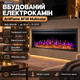 Електрокамін з ефектом живого полум'я ArtiFlame 99 см 1800 Вт електрокамін лінійний вбудований 3d 3 кольори полум'я і підсвітки полін звук вогню камін електричний для дому до 30 м2 пульт таймер - зображення 1