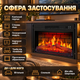 Камін електричний ArtiFlame 1800 Вт електрокамін вбудований з цегляною кладкою на стінках вогнища ефект полум'я звук горіння вогню для дому до 30 м2 термостат пульт - зображення 3