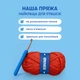 Набір для вʼязання гачком «Такса» - зображення 6