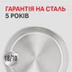 Набір посуду Tefal Ingenio Emotion 4 предмети (L896S453) - зображення 9