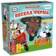 Игра настольная Rozum Веселая ферма (R004UA) - изображение 1