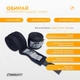 Бинти для боксу EasyFit Classic Wrap 4 м - зображення 3