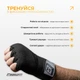 Тренувальні бинти для боксу EasyFit Classic Wrap 3,5 м - зображення 5