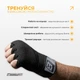 Боксерські бинти для рук EasyFit Classic Wrap 2,5 м - зображення 5