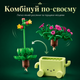 Конструктор Рослини, що гойдаються 253 деталі Botanicals конструктор квіти (11506) - зображення 2