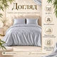 Комплект постільної білизни IDEIA Євро 200х220 см Сірий Бамбук (4823133302423) - зображення 6