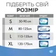 Підгузки для дорослих iD Slip Plus М (80-125 см) 30 шт. - зображення 5
