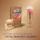 Презервативы Durex Real Feel нелатексные 12 шт. - изображение 5