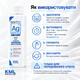 Засіб для чищення неродованого срібла KML CleanSilver 100 мл - зображення 3