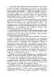 Практична магія - зображення 5