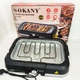Барбекю электрический гриль Sokany SK-07054 2000Вт настольный бездымный для приготовления мяса и овощей - изображение 1