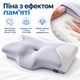 Подушка ортопедична анатомічна IDEIA ErgoSleep з ефектом пам'яті для сну на боці, спині та животі 61х34х12 см (4820227288670) - зображення 3