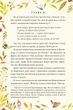 Книга Казка про поросятка Робінзона. Беатрікс Поттер - зображення 4