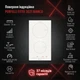 Варочная поверхность индукционная Domino Perfelli FITTO 3021 BIANCO - изображение 13