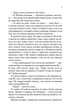 Книга Квартира на двох. Бет О'лірі - изображение 5