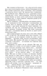 Книга Звичай білої людини / The White Man’s Way. Джек Лондон - изображение 9