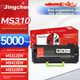 Тонер-картридж Jingcheng для Lexmark MS310/MS410/MS510dn с чипом Black - изображение 8