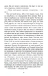 Книга З любов’ю з Італії. Маленький шматочок раю. Книга 1. Т. А. Вільямс - изображение 5