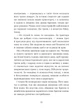 Книга Кохання та удача. Дженна Еванс Велч - изображение 6
