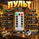 Уличная USB-гирлянда светодиодная LED-шторка-бахрома «РОСА» (занавес для новогодней елки, окна, стены) 3 м - изображение 3
