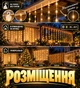 Уличная USB-гирлянда светодиодная LED-шторка-бахрома «РОСА» (занавес для новогодней елки, окна, стены) 3 м - изображение 4