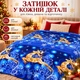 Плед флісовий новорічний різдвяний Epico 200×230 см Олені Сніжинки Сяйво - зображення 4