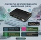 ДБЖ для роутера 13600mAh (UPS/ИБП) 5V/9V/12V + POE. На оригінальних Samsung! - зображення 1