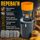 Електрична зернодробарка Husqvarna K1525 1.5 кВт, до 350 кг/год, 4 сита 2–7 мм, бункер 9 л - зображення 3