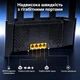 Маршрутизатор Tenda RX12L Pro Wi-Fi 6 Чорний (102452068) - Уцінка - зображення 8