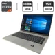 Ультрабук HP EliteBook 645 G9 / 14" (1920x1080) IPS / AMD Ryzen 5 Pro 5675U (6 (12) ядер по 2.3 - 4.3 GHz) / 16 GB DDR4 / 240 GB SSD / AMD Radeon RX Vega 7 / WebCam б/у - изображение 1
