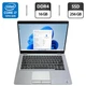 Ультрабук Dell Latitude 5310 / 13.3" (1920x1080) IPS / Intel Core i7-10810U (6 (12) ядер по 1.1 - 4.9 GHz) / 16 GB DDR4 / 256 GB SSD / Intel UHD Graphics / WebCam б/в - зображення 1