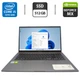 Ноутбук Asus VivoBook X515 / 15.6" (1920x1080) IPS / Intel Core i5-1035G1 (4 (8) ядра по 1.0 - 3.6 GHz) / 8 GB DDR4 / 512 GB SSD / nVidia GeForce MX330, 2 GB GDDR5, 64-bit / WebCam б/у - изображение 1
