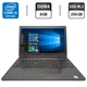 Ноутбук Dell Latitude 5580 / 15.6" (1920x1080) IPS / Intel Core i5-6440HQ (4 ядра по 2.6 - 3.5 GHz) / 8 GB DDR4 / 256 GB SSD M.2 / Intel HD Graphics 530 / WebCam б/у - изображение 1
