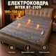 Електрична ковдра для спальні 180×150 см, гріюче простирадло з пультом, постіль із підігрівом сіра - зображення 1