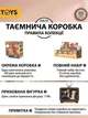 Коллекционная фигурка «Том и Джерри» Tom and Jerry Classic Moments 2 Blind Box, 1 шт - изображение 8
