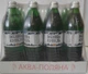 Упаковка минеральной воды Поляна Купель 0.5 л х 12 шт (4820056220223) - изображение 3
