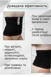 Пояс согревающий лечебный для спины из собачьей шерсти Nebat 58(XXXL) - изображение 2