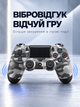 Беспроводной геймпад Doubleshock для PS4, PS3, ПК, Android и iOS, серый камуфляж - изображение 5
