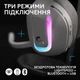 Навушники Logitech G522 Lightspeed Wireless Gaming Headset White (981-001550) - изображение 7