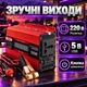 Преобразователь напряжения автомобильный инвертор с подключением к аккумулятору 12 В–220 В 500 Вт с LCD-дисплеем USB и подключением к прикуривателю или аккумулятору - изображение 5