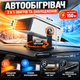 Автомобільний обігрівач SUNROZ W7281 12В 150 Вт, портативний тепловентилятор 2 в 1 для обігріву салону та обдування лобового скла від запотівання, чорно-білий (SUN9313) - изображение 1