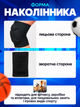 Наколінники для волейболу, танців, гімнастики дитячі/підліткові професійні Newt ProfPads SMLT (NE-VOL-17M) - зображення 3