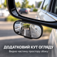 Додаткове бічне автомобільне дзеркало сліпих зон 360° для паркування ОВАЛЬНЕ чорне 10.5×5 см 1 шт - зображення 1