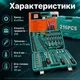 Набор инструментов Krafftec 216 предметов — торцевые головки, биты, трещотки - изображение 3