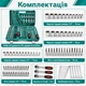 Набор инструментов Krafftec 216 предметов — торцевые головки, биты, трещотки - изображение 4