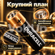 Лужні батарейки Duracell Basic AA LR6 1.5 В 10 шт Economy Pack для побутової та портативної техніки - зображення 4