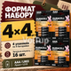 Батарейки DURACELL Simply AAA 1.5V LR03 16 шт, щелочные элементы питания для пультов, фонариков и игрушек - изображение 2