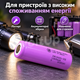 Аккумулятор Samsung INR18650-35E 3400 мА·ч Li-ion 3.7 В 18650 без защиты ток разряда 8 А до 13 А 2026 ГОД - изображение 2